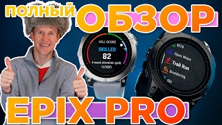 Обзор часов Garmin EPIX PRO gen 2  Новинка 2023 Настройка функции тесты [upl. by Tegan]