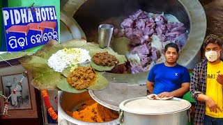 Inside Kitchen Of Pidha Hotel  Best Mutton In Berhmapur  Odisha Food Tour  Traditional Odia Thali [upl. by Drogin660]