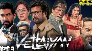 VETTAIYAN FULL MOVIE HINDI DUBBED 2024  hindi New movie dubbed  popular india Review amp Fact [upl. by Dahaf]