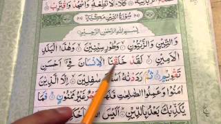 Surah AtTeen with brief practical Tajweed [upl. by Katheryn182]