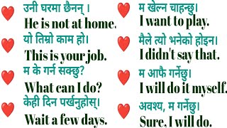 Daily Speaking Practice Nepali ma English Sikhane Tarika English Speaking Practice with Translation [upl. by Danais]