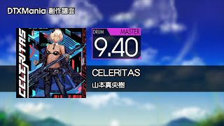 【DTXMania】CELERITAS  山本真央樹【Drum】 [upl. by Nylyram]