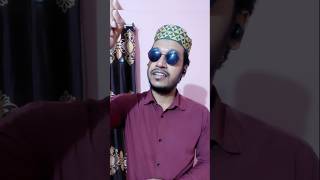 তারা কভু পথ ভুলে।short shortsvideos islamicgojol gojol viralreels islamic banglashorts [upl. by Truman766]