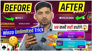 🤑Winzo Gold Total Trick 2024 Unlimited Won Trick  Winzo App se Paise Kaise kamaye [upl. by Klarrisa]