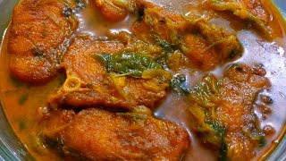 কাতলা মাছের রেসিপি  Katla macher recipe  Katla macher jhol  Bangladeshi cookbook [upl. by Lovash122]