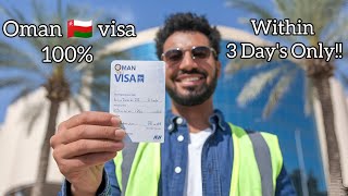 PAKISTAN 🇵🇰TO OMAN🇴🇲 WITHIN 3 DAYS ONLY  OMAN WORK VISA  OMAN CLIENT FEEDBACK [upl. by Refinney]