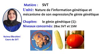 Cours SVT Bac Biof Nature de l’information génétique  le génie génétique 1 [upl. by Andrew]