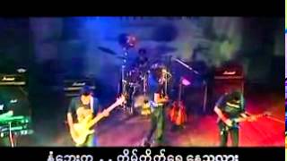 လက္ထပ္လက္စြပ္ [upl. by Ciaphus]