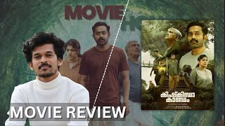 Kishkindha Kaandam Movie Review  Dinjith Ayyathan  Bahul Ramesh  Asif Ali [upl. by Eintihw]