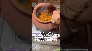 Chicken Handi Banaye Aaj Ghr prminivlog viral [upl. by Cesya985]