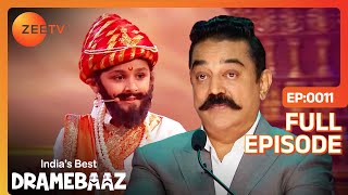 Indias Best Dramebaaz 2018  Episode 11  August 04 2018  Full Episode [upl. by Tynan780]