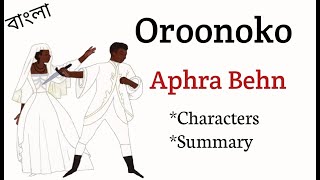 Oroonoko By Aphra Behn Summary In Bengali [upl. by Zia]