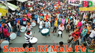 Sanson Ki Mala Pe  Jawed Dhumal 2018  Ramnavmi Ranchi  Benjo Dhumal [upl. by Frederic]