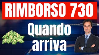 QUANDO ARRIVA IL RIMBORSO DEL MODELLO 730 E CHI PUO RICEVERE CONTROLLI DEL FISCO [upl. by Odnalro]