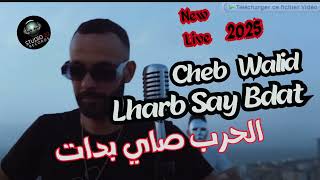 Cheb Walid  Lhab Say Bdet  المزبره و البوشيات  EXCLUSIVE Live Music [upl. by Anitrebla]