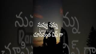 WhatsApp status Telugu status dialogue Telugu whatsappstatus whatsappstatus [upl. by Inig535]