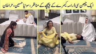 Ek Chubhan si drama behind the scenes sonya hussain and hira khan  Busy Tv 1 [upl. by Gabel589]