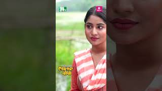 তোর বিসিএস দিতে লাগবেনা তুই এফডিসিতে যা 😂 ntvnatok banglanatok golokdhadha [upl. by Bear]