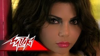 Ebn El Halal  Haifa Wehbe أبن الحلال  هيفاء وهبى [upl. by Aneen15]