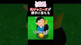 推している子が無所なんですけどどうやったらグループ組めますか？ デビューして欲しいけどそれ以前にグループ組めてなかったら無理ですし。ジャニーズ 元ジャニーズ 元アイドル 芸能界 刃黒サギ [upl. by Oirobil]