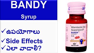 BANDY Syrup Uses and Side Effects in Telugu  Albendazole Oral Suspension IP నులిపురుగల మందు [upl. by Regina]