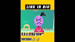 ABCD ka full form comedy video 🤣🤣🤣funny comedy short viralvideos mrgajju0773 [upl. by Gardie87]