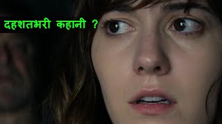 Dahshat Bhari Kahani  Movie Mystery Solver  10 Cloverfield Lane Movie [upl. by Boyden]