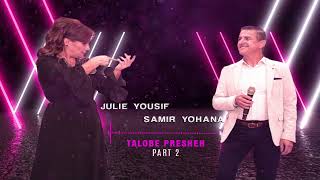 Julie Yousif amp Samir Yohana  Talobe Presheh  Part 2 [upl. by Jori]