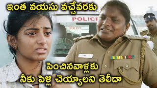 ఇంత వయసు వచ్చేవరకు పెంచినవాళ్లకు నీకు పెళ్లి చెయ్యాలని  Prabhu Solomon Latest Movie Scene  Anandhi [upl. by Izak]