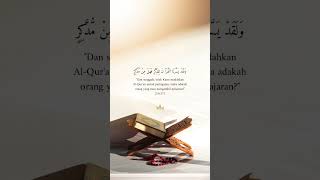 SURAH Rehman  Surah Rehman translation allah [upl. by Shuler40]