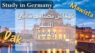 كيفية عمل التأمين الصحي للسفر و الدراسة في ألمانيا للطلبة المغاربة؟ Mawista Dak Aok [upl. by Pia]