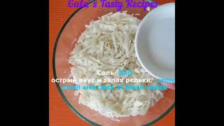 Салат из черной редьки Укрепляет иммунитет Витаминный салат Black radish salad [upl. by Necyla800]