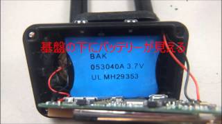 igotU GT820proの分解とバッテリー（電池）交換 [upl. by Eduino]