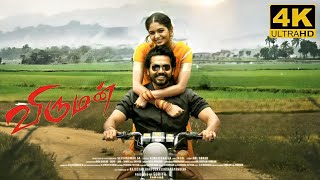 Viruman Full Movie in Tamil  Karthi  Aditi Shankar  Indraja Shankar  Soori  Viruman Review [upl. by Odnarb]