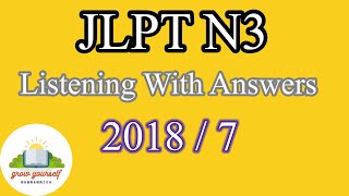 JLPT N3 Listening Old Question 20187 [upl. by Ball]