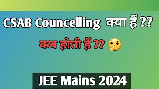 What is CSAB Councelling   Full detail about CSAB Councelling 2024  JEE Mains 2024 [upl. by Mae]