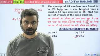 Average Class 9  Aditya ranjan sir  2023 Batch [upl. by Isawk]