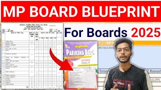 MP BOARD NEW MARKWISE BLUEPRINT 2025  Class 10th 12th Pdf Download [upl. by Aynotan]