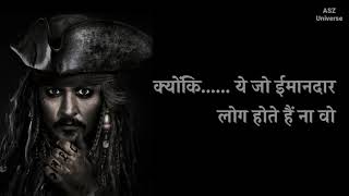 Captain Jack Sparrow WhatsApp Status Johnny Depp Hindi Dialogue from POC1 Jack Sparrow Dialogue [upl. by Itsyrc]