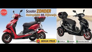 ⛔Alternatief voor snorfiets amp snorscooter 25 kmh Scooter rijden 🛵 Zonder rijbewijs en helmplicht😎👇 [upl. by Desai]