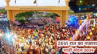 ताजबाग नागपुर शाही संदल और 26 वी  Tajbagh Nagpur 102th urs sahi sandal live video [upl. by Adidnere]