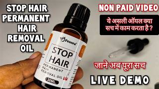 dont use glow India permanent hair removal oil stop gair honest review permanent hair removal oil [upl. by Airdnoed582]