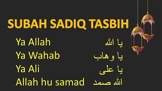 Subah sadiq tasbih  ismaili tasbih  morning tasbih  Ya Allah  Ya Wahab Ya Ali Allah hu samad [upl. by Ayamat]