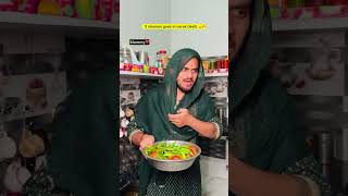 Chaman narak me chla gya 😂🔥 indian family shorts indian chotabhai comedy relatable [upl. by Charlet427]