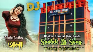 new santali fansan dj song 2024 🔹 Tala fansan video 🔹Reply ReMix [upl. by Hamann]