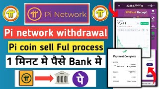 pi network withdrawal  pi coin sell kaise kare  pi network [upl. by Northrop]