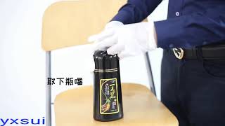 Ginseng Black Hair Shampoo 5 Minutes White Grey Hair Removal Dye Hair Coloring [upl. by Oirramed]