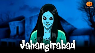 Haunted School Staffroom  सच्ची कहानी  Horror Stories in Hindi  KM E251🔥🔥🔥 [upl. by Neleag248]