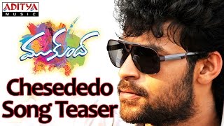 Chesededo Song With Lyrics  Mukunda Songs  Varun Tej Pooja Hegde Mickey J Meyer [upl. by Holder64]