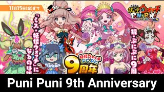 Puni Puni 9th Anniversary Miss Yokai watch Contest  Yokai Watch Puni Puni [upl. by Rockie]